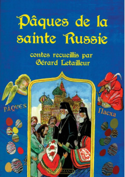 Pâques de la sainte Russie - Gérard Letailleur
