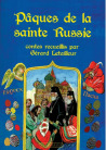 Pâques de la sainte Russie - Gérard Letailleur
